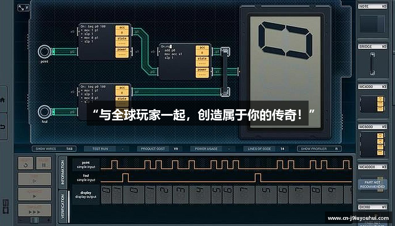 “与全球玩家一起，创造属于你的传奇！”